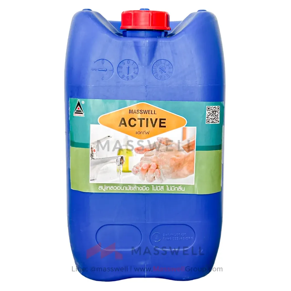 [MW-TP-007] สบู่เหลวล้างมือ ACTIVE ไร้สี ไร้กลิ่น 18.5 ลิตร