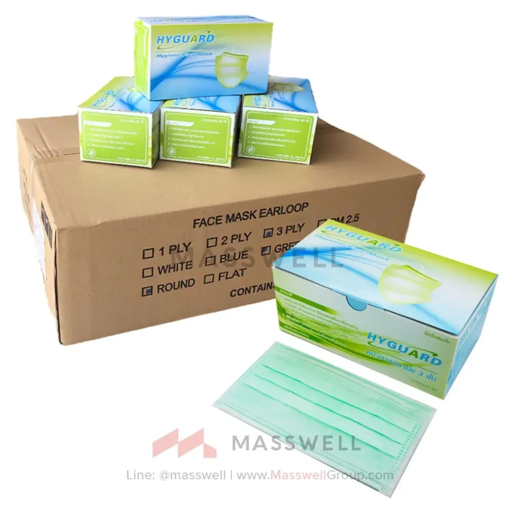 [NS-HGF50G] Hyguard หน้ากากอนามัย ชนิด 3 ชั้น – สีเขียว (50ชิ้น)