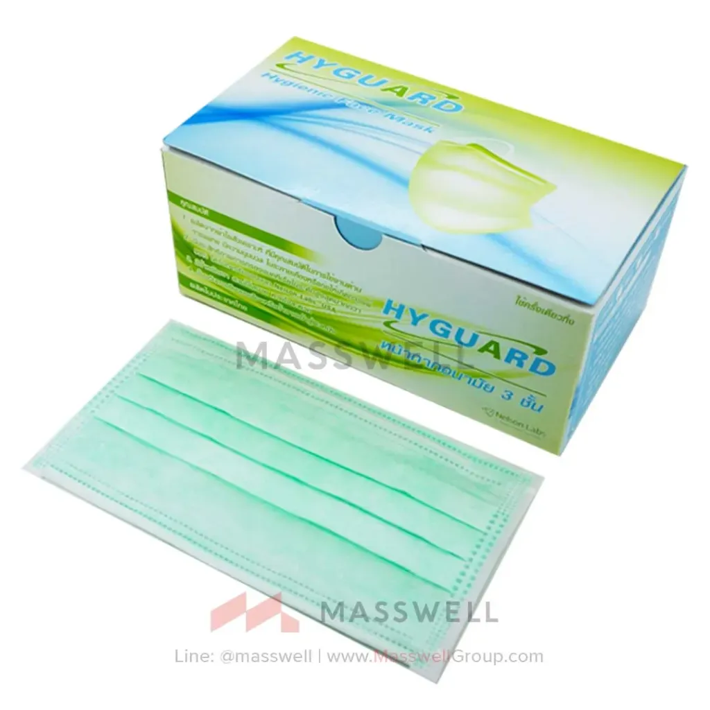 [NS-HGF50G-P] Hyguard หน้ากากอนามัย ชนิด 3 ชั้น – สีเขียว (50ชิ้น)