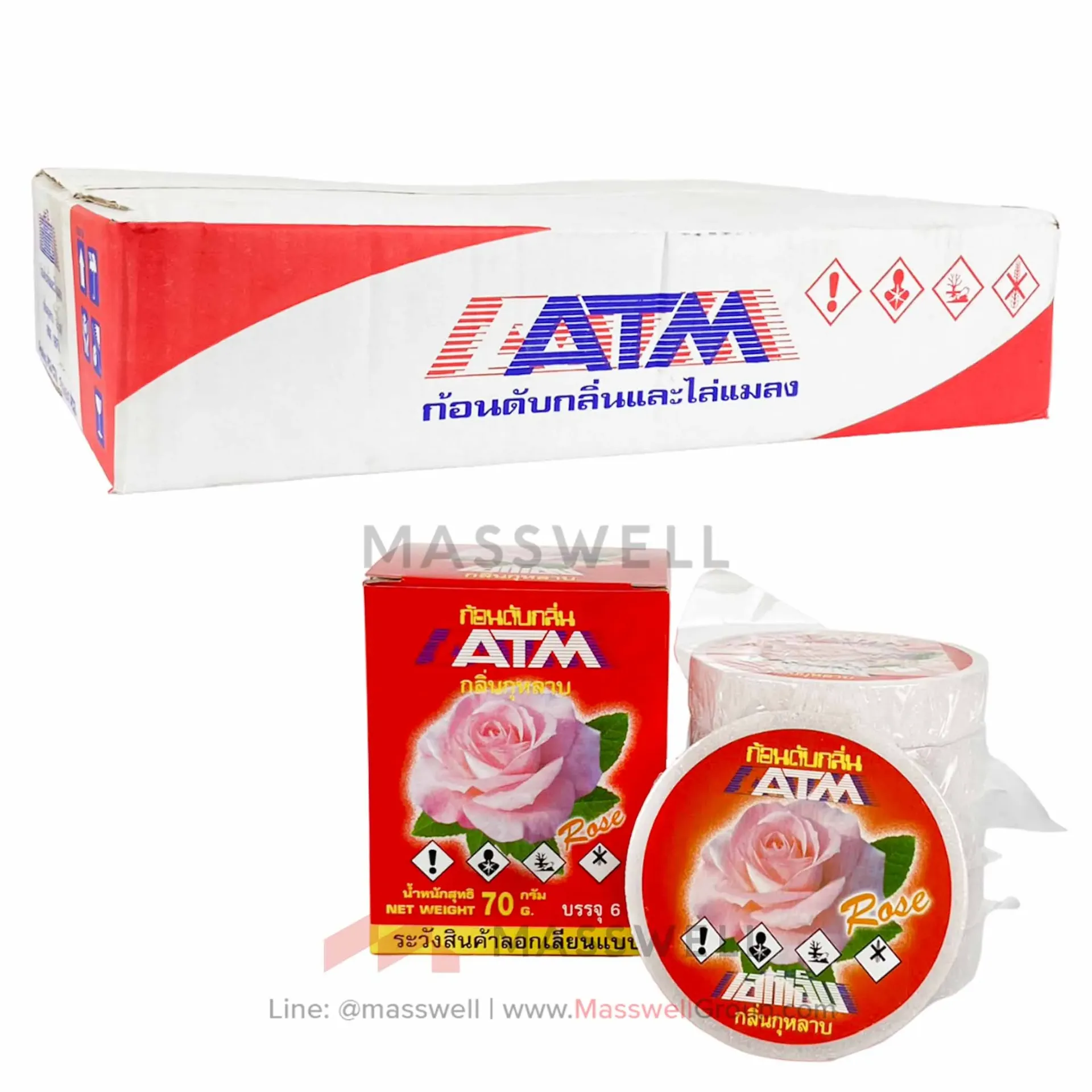 ATM ก้อนดับกลิ่น ก้อนใหญ่ – Rose กลิ่นกุหลาบ 70g. (6 ก้อน)