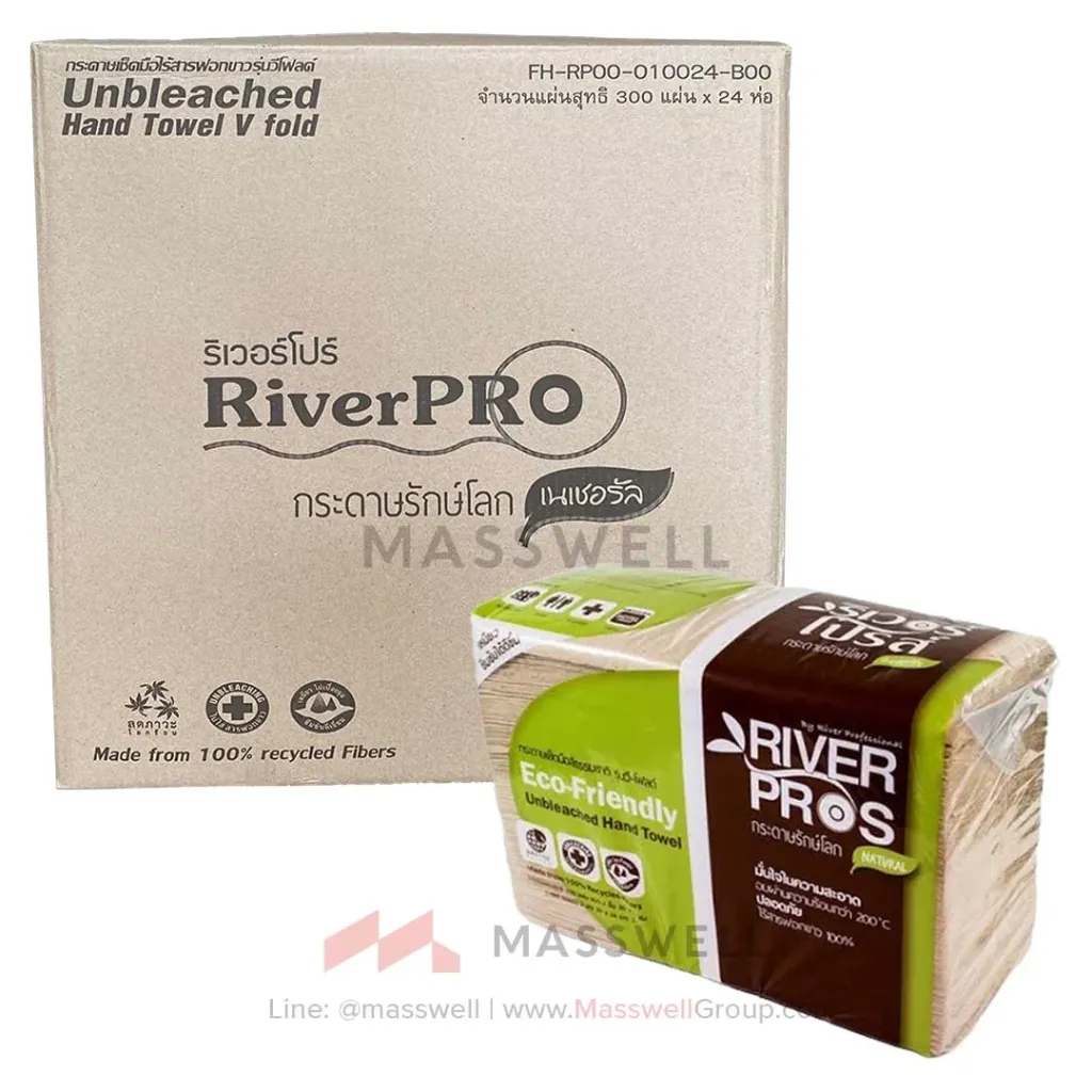 [RPH-10024B2] RiverPro กระดาษเช็ดมือ สีน้ำตาล V-Fold Unbleached 2 ชั้น 250แผ่น [x24]