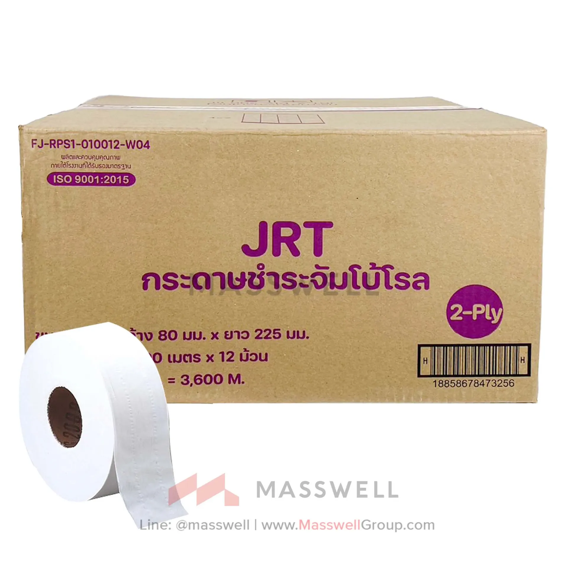 [RPJ-S10012-W05] RiverPro กระดาษชำระม้วนใหญ่ JRT Special 8cm. 2 ชั้น 300 เมตร (12ม้วน)