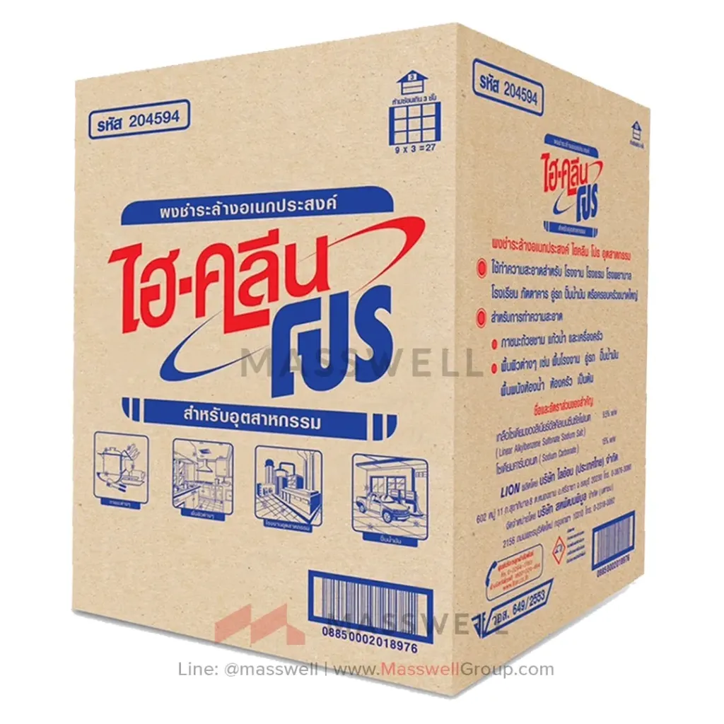 Hi-Clean PRO ผงขัดล้างอเนกประสงค์ สูตรมาตรฐาน 20 กก.