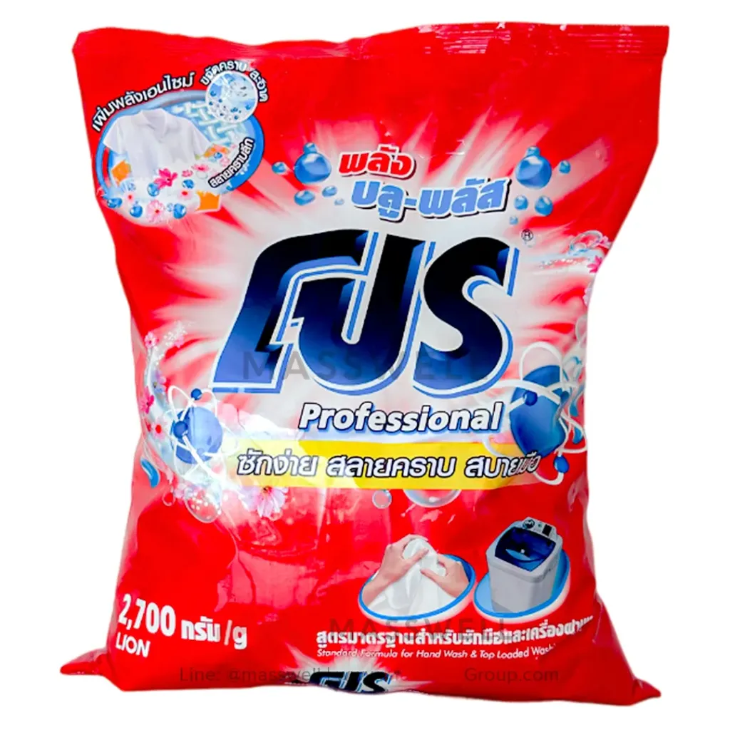 PRO ผงซักฟอก ซักมือ-ซักเครื่องฝาบน รุ่น บลู-พลัส 2700กรัม