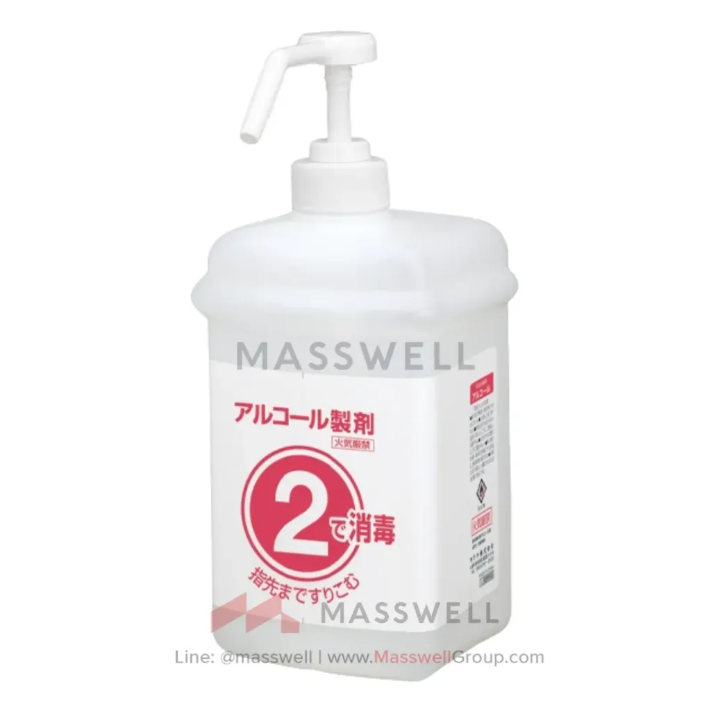 SARAYA ขวดปั๊มแบบแขวน S หัวสเปรย์ ​(cap 1,000ml.)