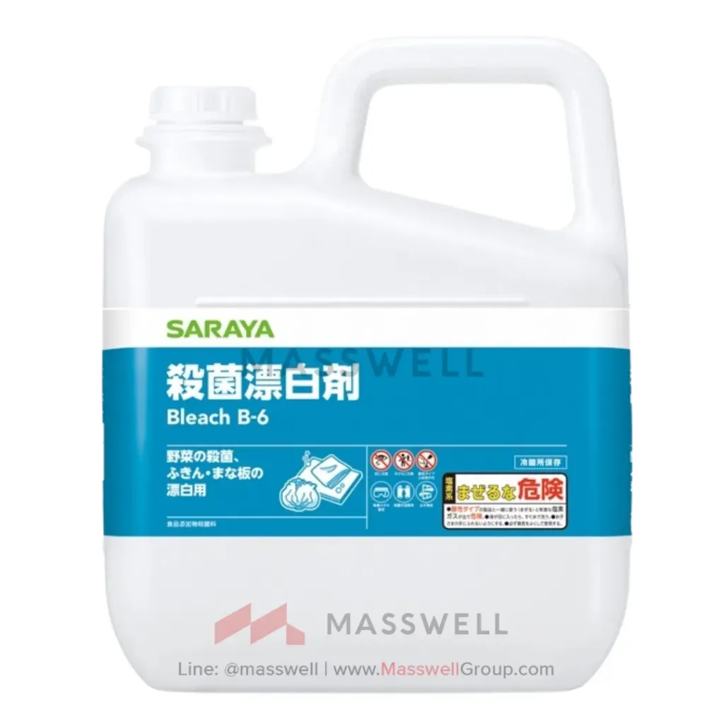 [SN-40142] SARAYA B-6 น้ำยาฆ่าเชื้อฟอกขาว Clean.Pro Bleach 5 kg.