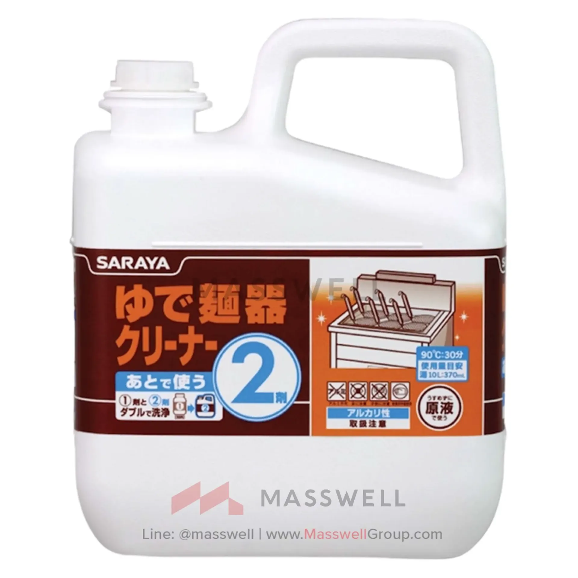 SARAYA Noodle Cooker Cleaner น้ำยาล้างอุปกรณ์ลวกเส้น 6 Kg.