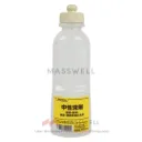 SARAYA ขวดบีบ N ​(cap 600ml.)