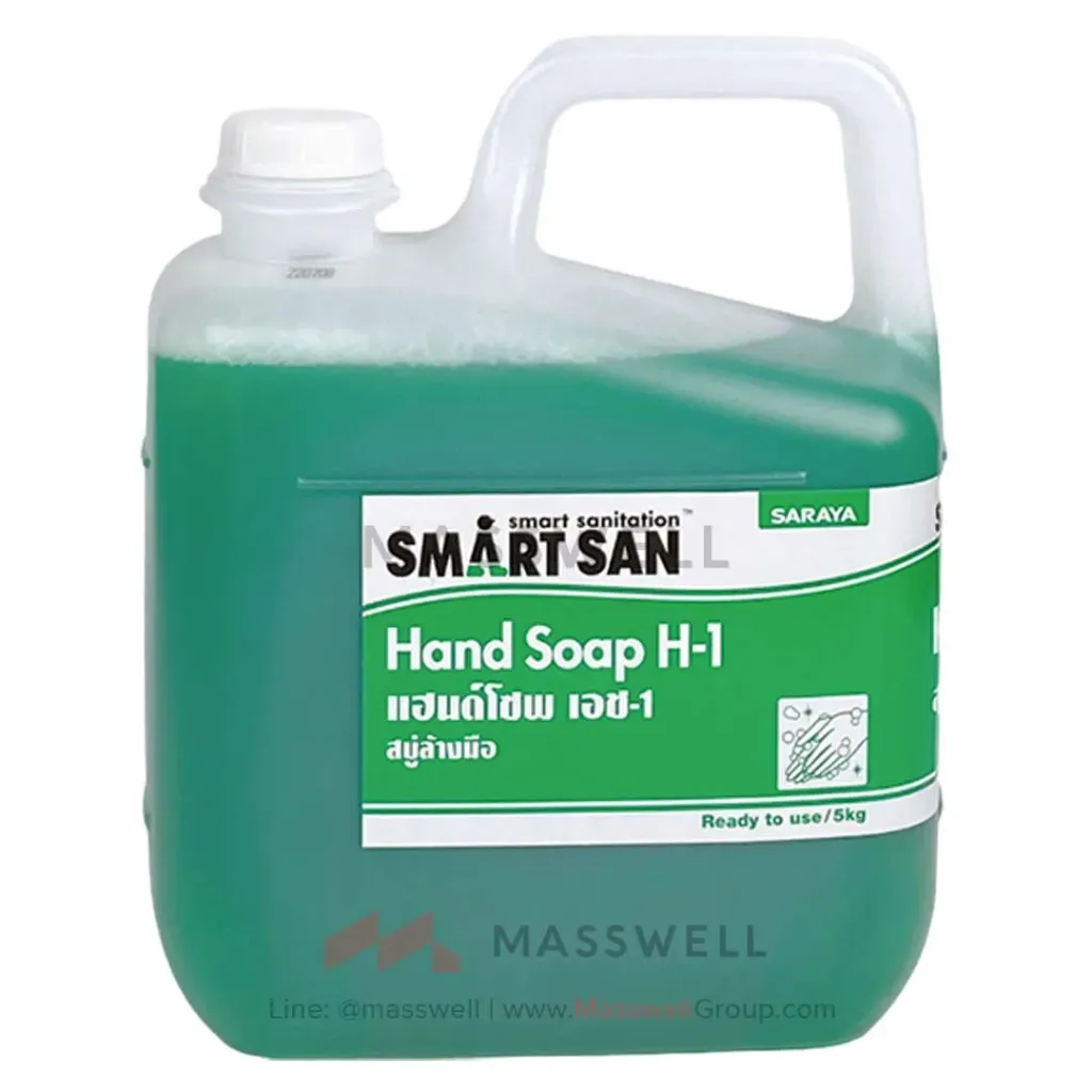 [SN-56067] SARAYA H-1 สบู่โฟมล้างมือขจัดแบคทีเรีย ไร้กลิ่น Odorless Hand Soap 5 kg.