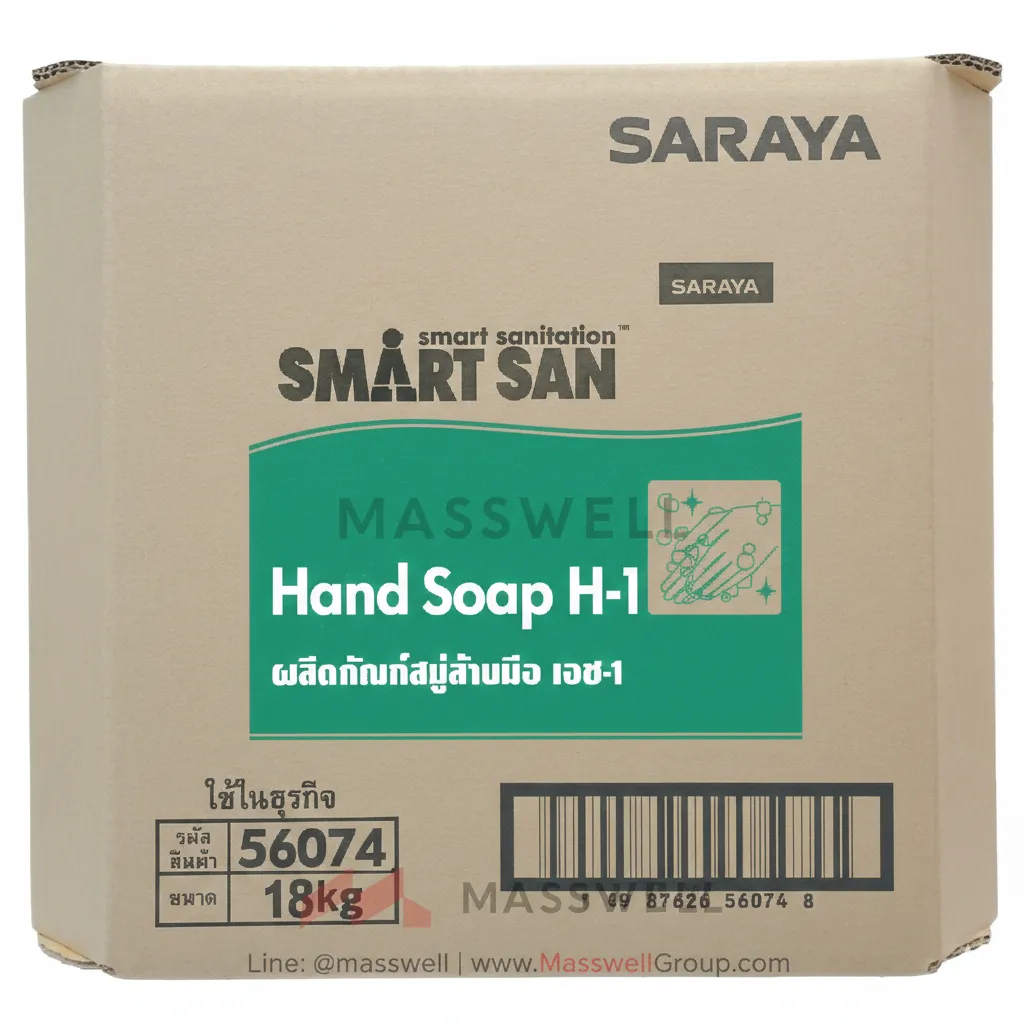[SN-56074] SARAYA H-1 สบู่โฟมล้างมือขจัดแบคทีเรีย ไร้กลิ่น Odorless Hand Soap BIB 18 kg.