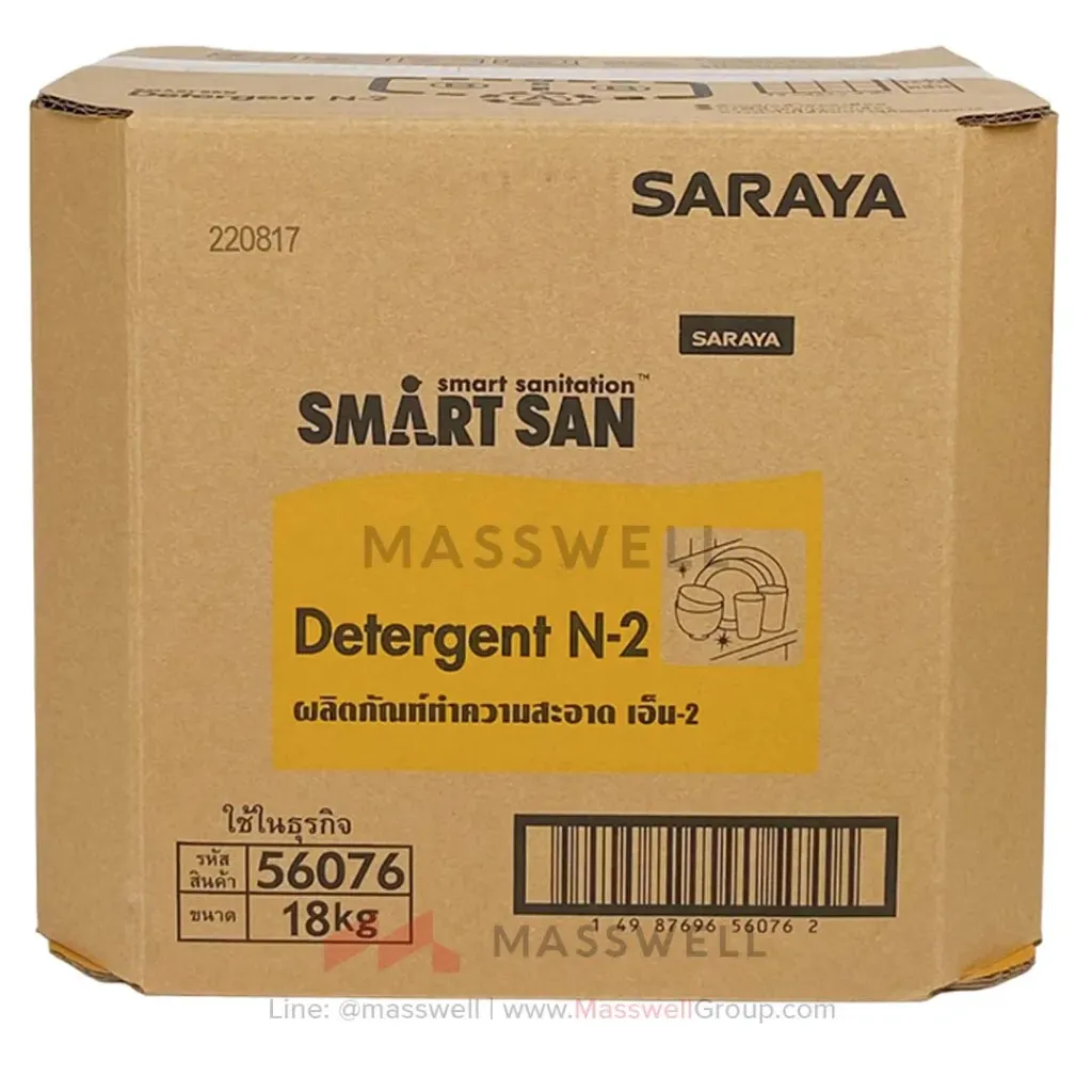 [SN-56076] SARAYA N-2 น้ำยาล้างค่าเป็นกลาง Neutral Detergent BIB 18 kg.