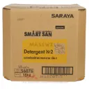 SARAYA N-2 น้ำยาล้างค่าเป็นกลาง Neutral Detergent BIB 18 kg.
