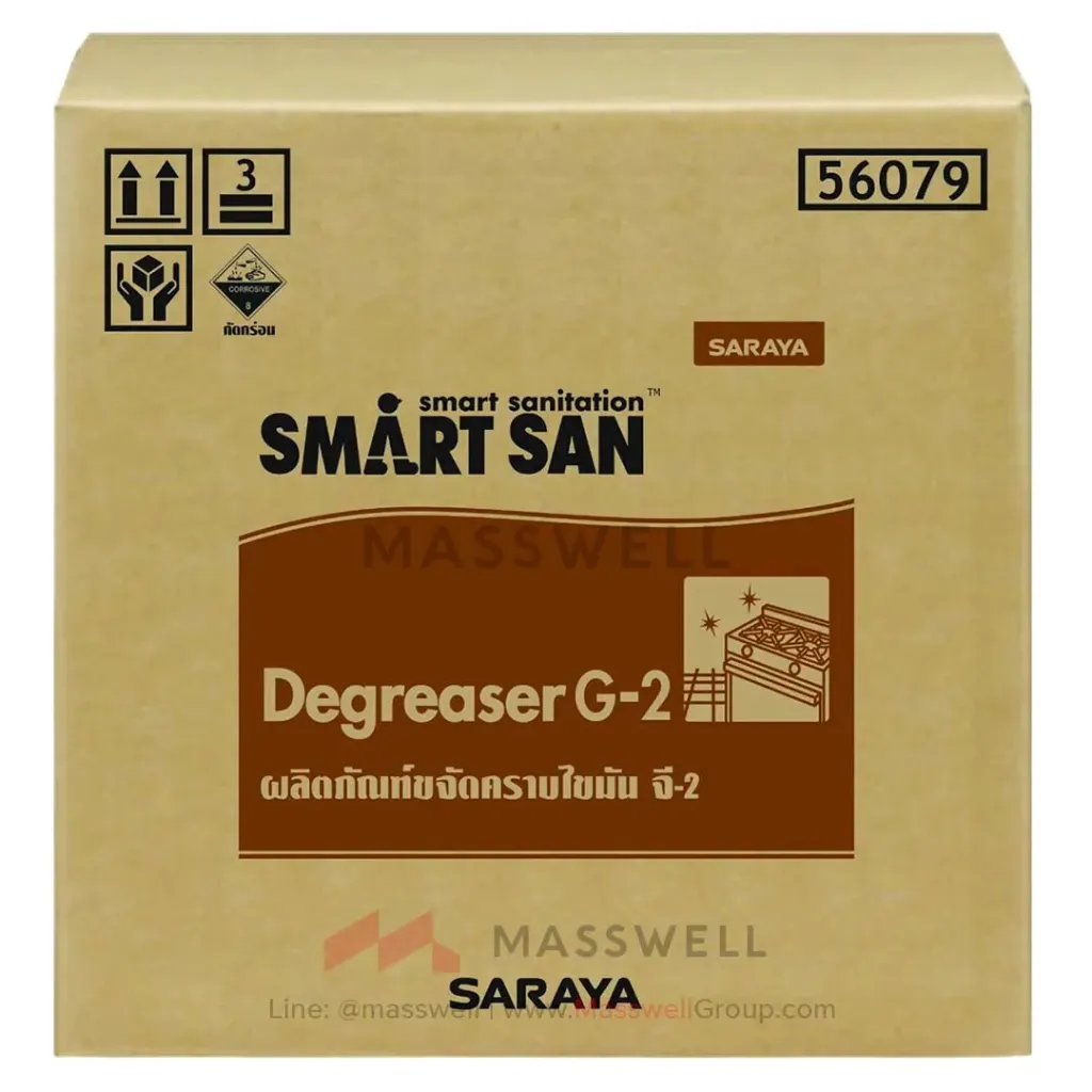 [SN-56079] SARAYA G-2 น้ำยาขจัดคราบไหม้ Degreaser BIB 18 kg.