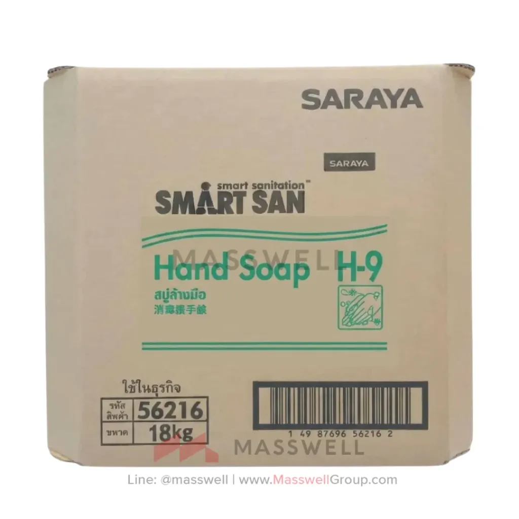 [SN-56216] SARAYA H-9 สบู่โฟมล้างมือขจัดแบคทีเรีย ไร้สี ไร้กลิ่น Colorless Odorless Hand Soap BIB 18 kg.