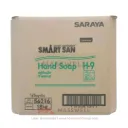 SARAYA H-9 สบู่โฟมล้างมือขจัดแบคทีเรีย ไร้สี ไร้กลิ่น Colorless Odorless Hand Soap BIB 18 kg.