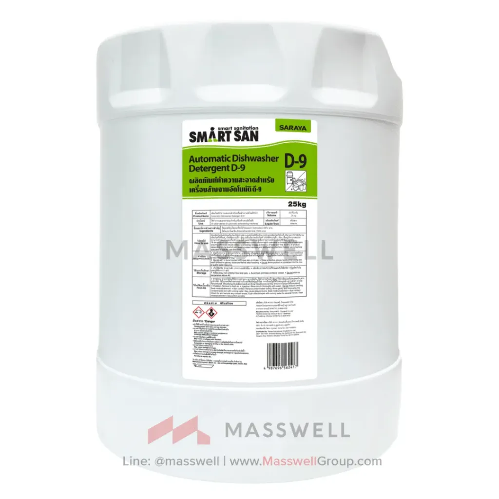 SARAYA D-9 น้ำยาล้างจานสำหรับเครื่องอัตโนมัติ Dishwasher Detergent 25 kg.