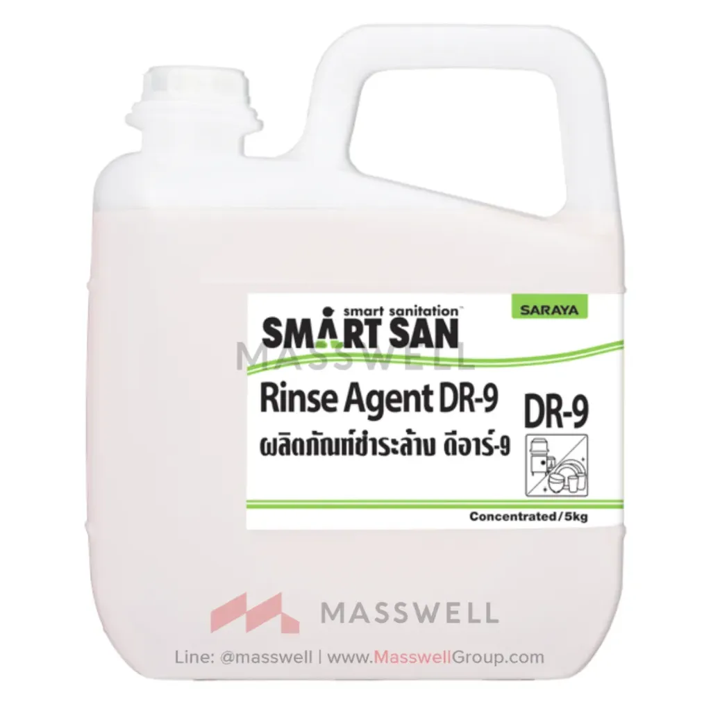 [SN-56242] SARAYA DR-9 เร่งแห้งสำหรับเครื่องล้างจานอัตโนมัติ Rinse Agent 5 kg.