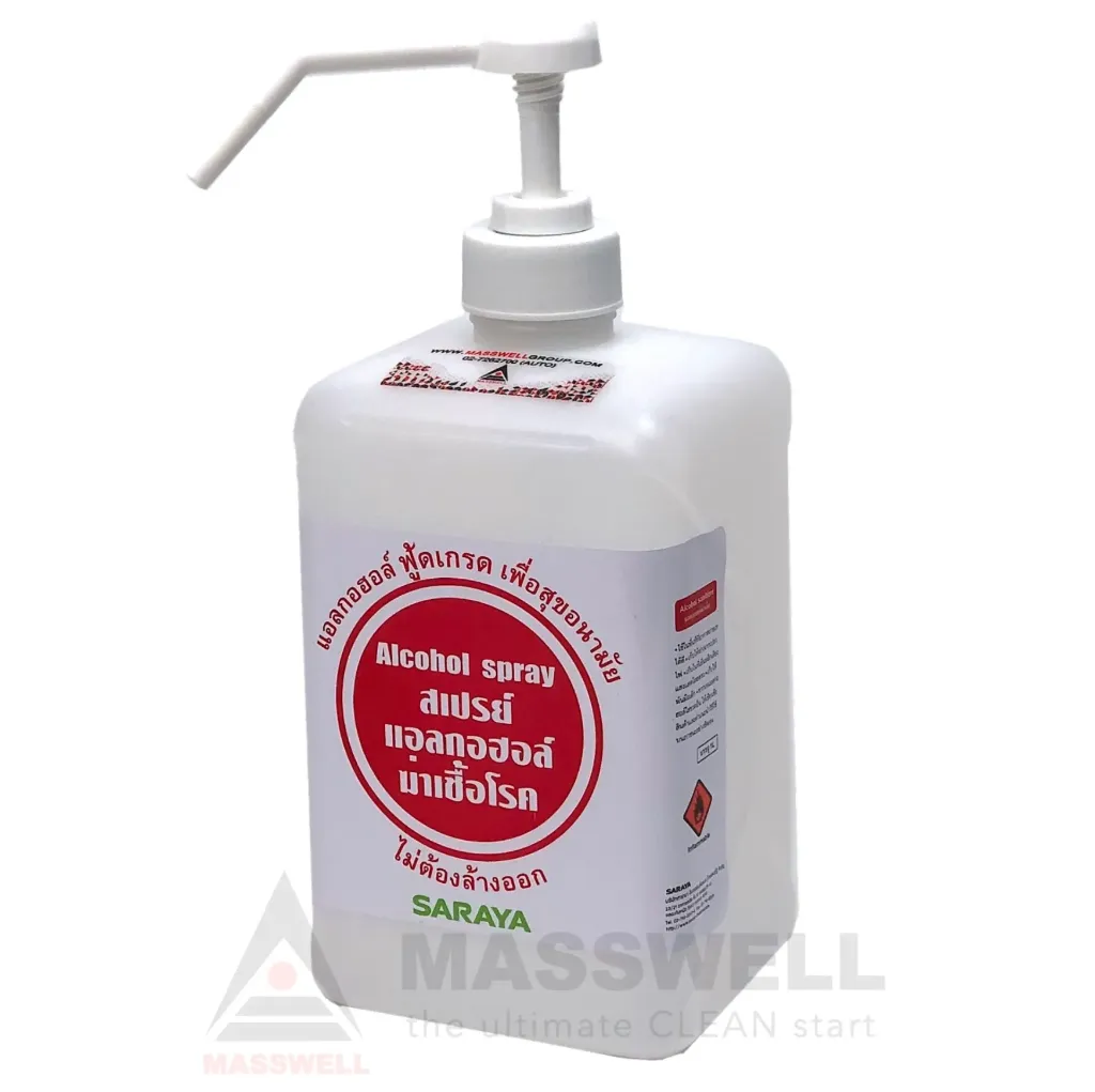 [SN-65147-S1] SARAYA ขวดปั๊ม S-Food Grade หัวสเปรย์ ​(cap 1,000ml.)