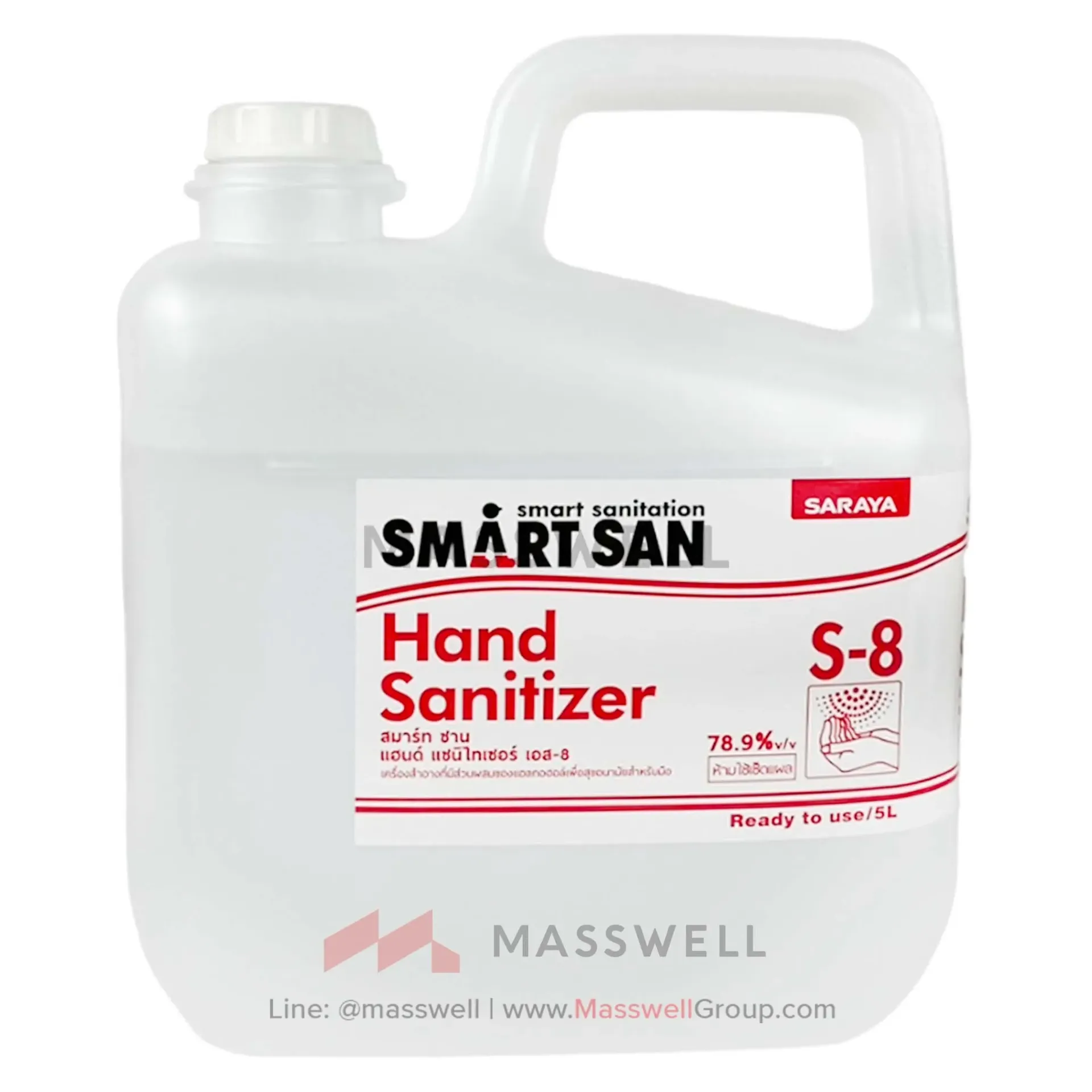 SARAYA S-8 แอลกอฮอล์ฆ่าเชื้อ 78.9%v/v 5 L.