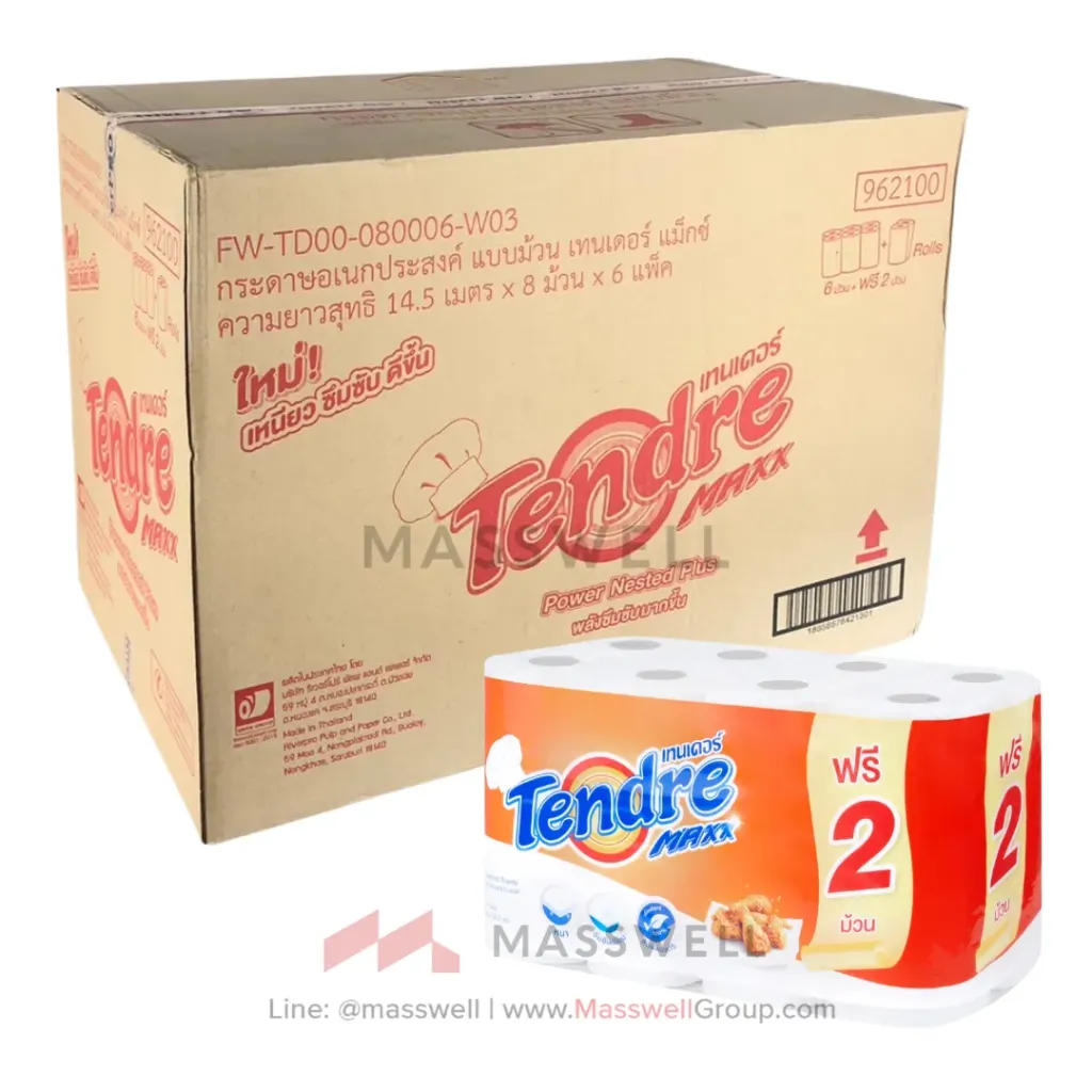 [TD-962100] Tendre Maxx กระดาษอเนกประสงค์ 14.5 เมตร แพ็ค 6+2 (48ม้วน)