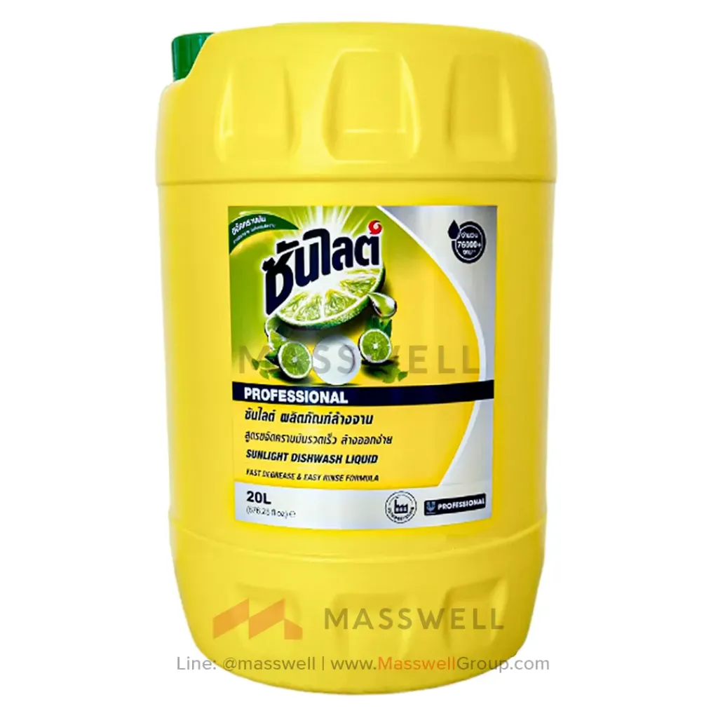 SUNLIGHT น้ำยาล้างจาน สูตรเข้มข้น เลมอน 20 ลิตร