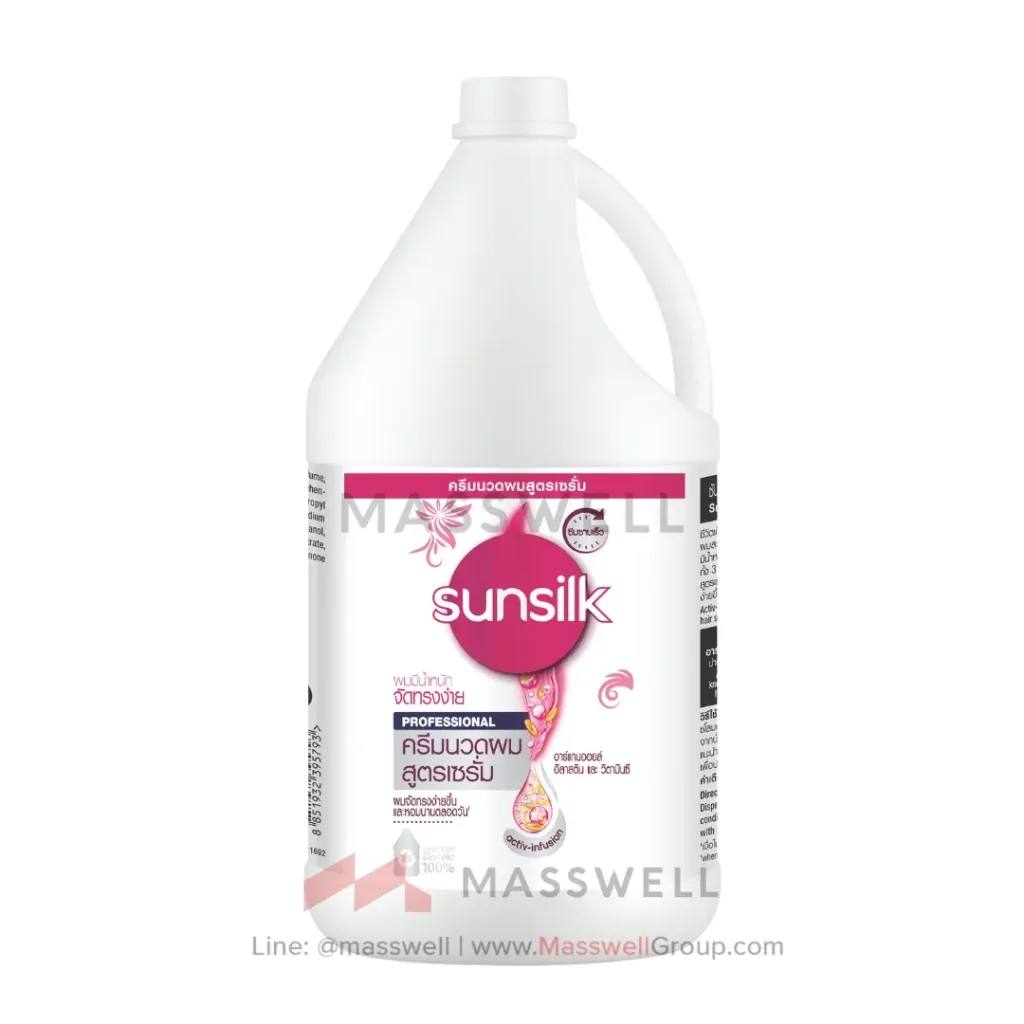 [UT-68811713] Sunsilk ครีมนวดผม สูตรผมมีน้ำหนักจัดทรงง่าย สีชมพู 3.5 ลิตร