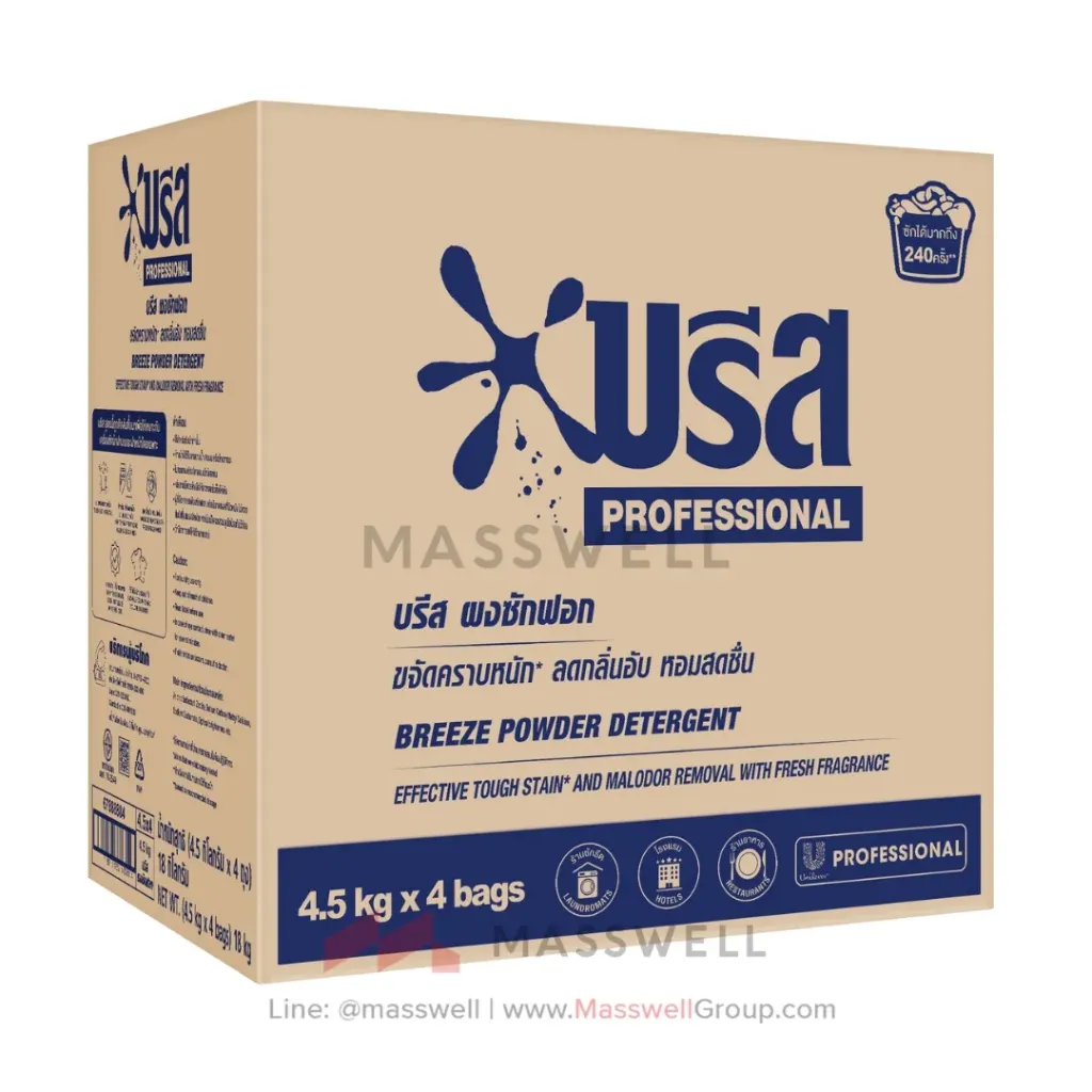 [UT-69623799] BREEZE PRO ผงซักฟอก 4.5กก (x 4 ถุง)