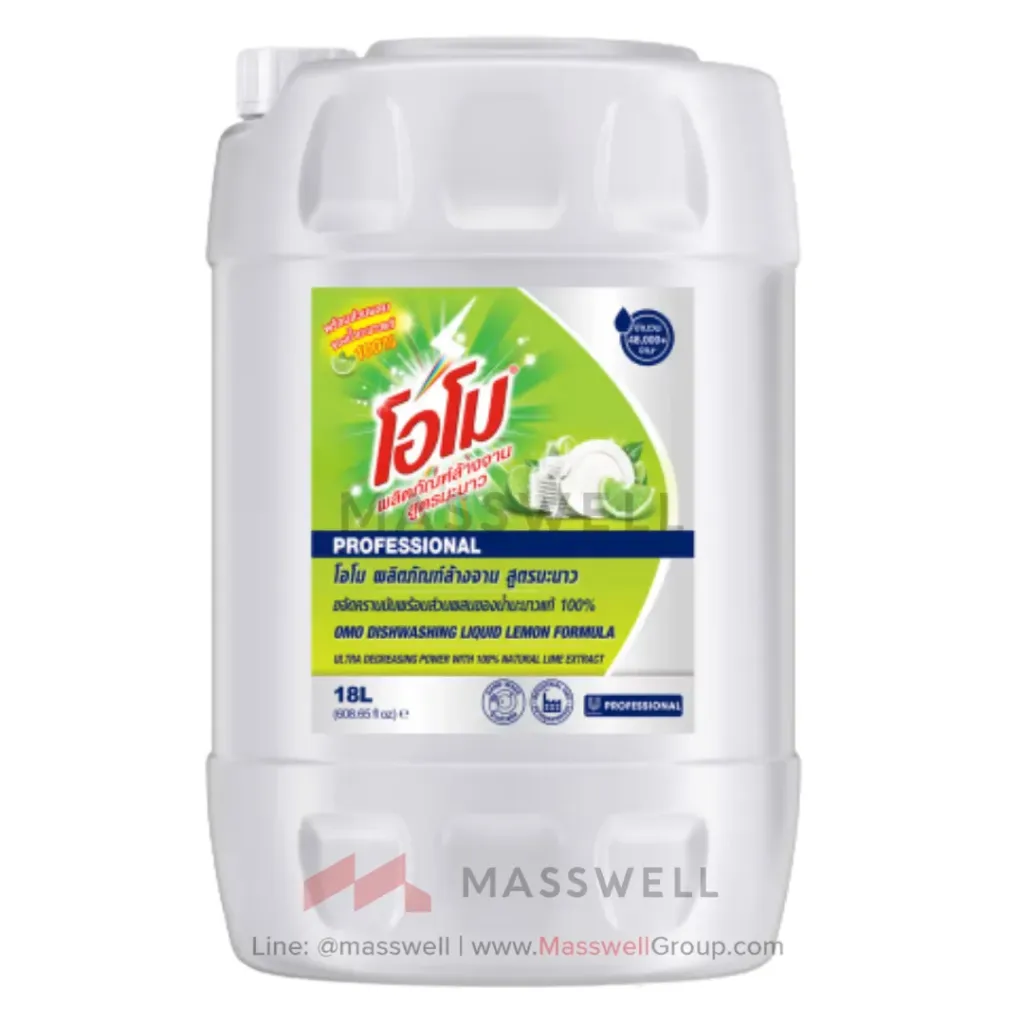 [UT-69740053] OMO น้ำยาล้างจาน กลิ่นมะนาว 18 ลิตร