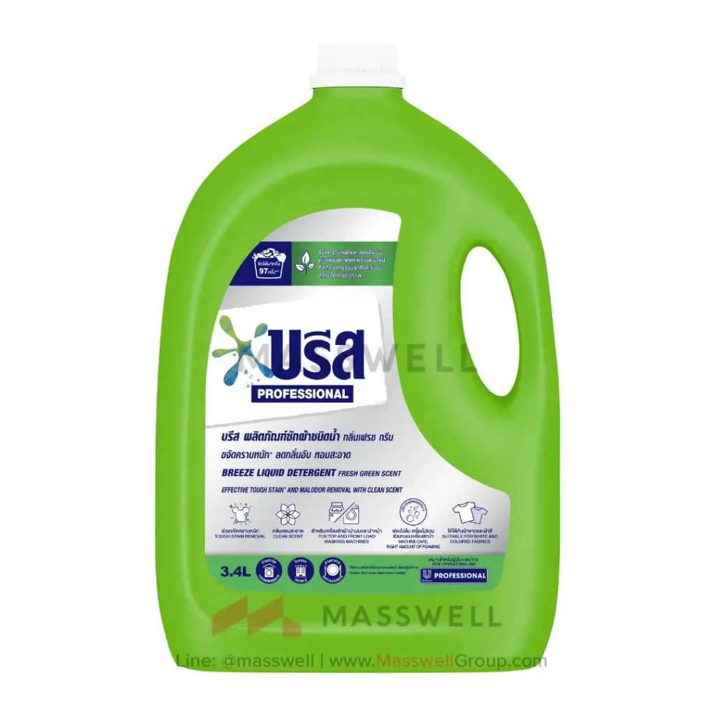 [UT-69781083] BREEZE PRO ผลิตภัณฑ์ซักผ้าชนิดน้ำ กลิ่นเฟรชกรีน 3.4 ลิตร
