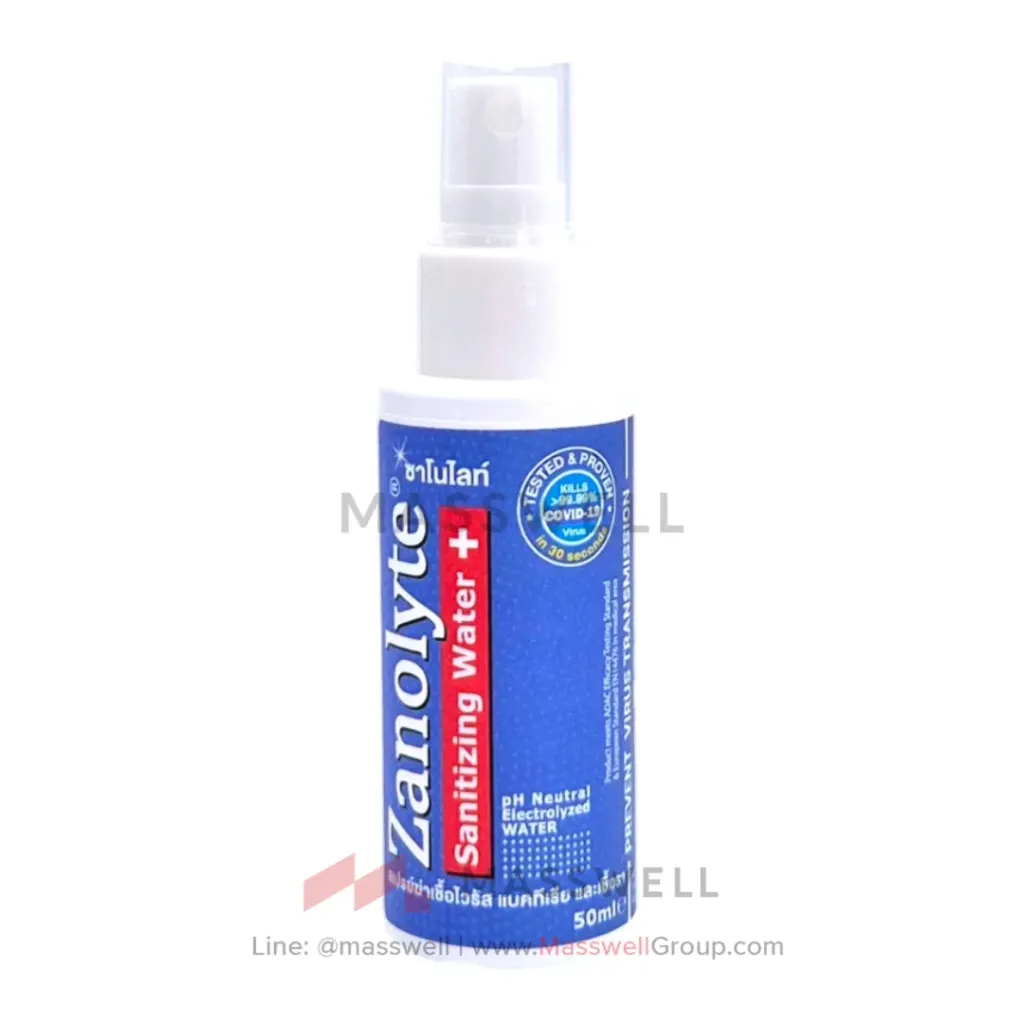 [ZI-00092] Zanolyte สเปรย์พ่นฆ่าเชื้อโรค ปราศจากแอลกอฮอล์ 50 mL.