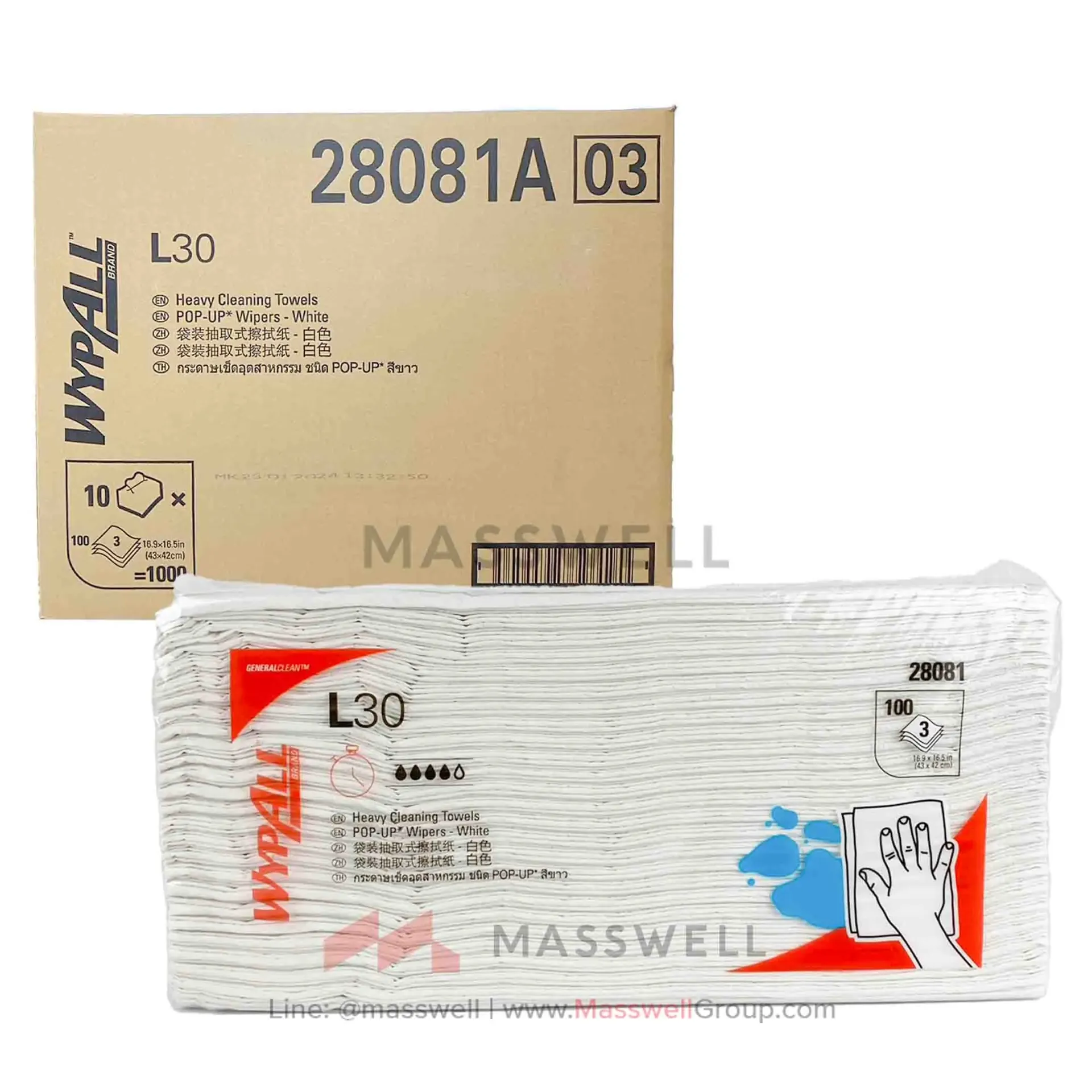 WYPALL* กระดาษเช็ดอุตสาหกรรม L30 Pop-Up – สีขาว 100’s (x10ห่อ)