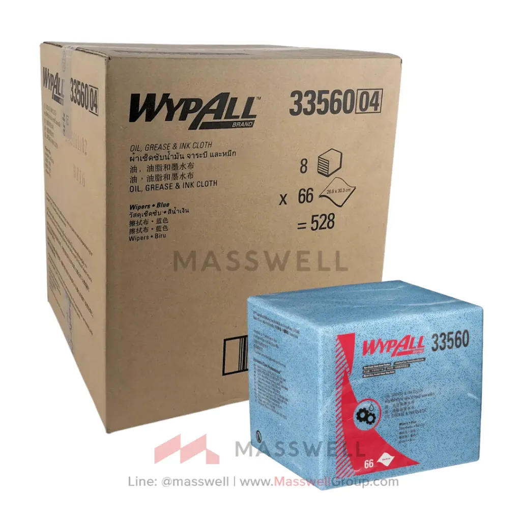 [KC-33560-04] WYPALL* แผ่นเช็ดน้ำมัน-จารบี OIL/GREASE Wipers 1/4 Fold 66’s [x8ห่อ]