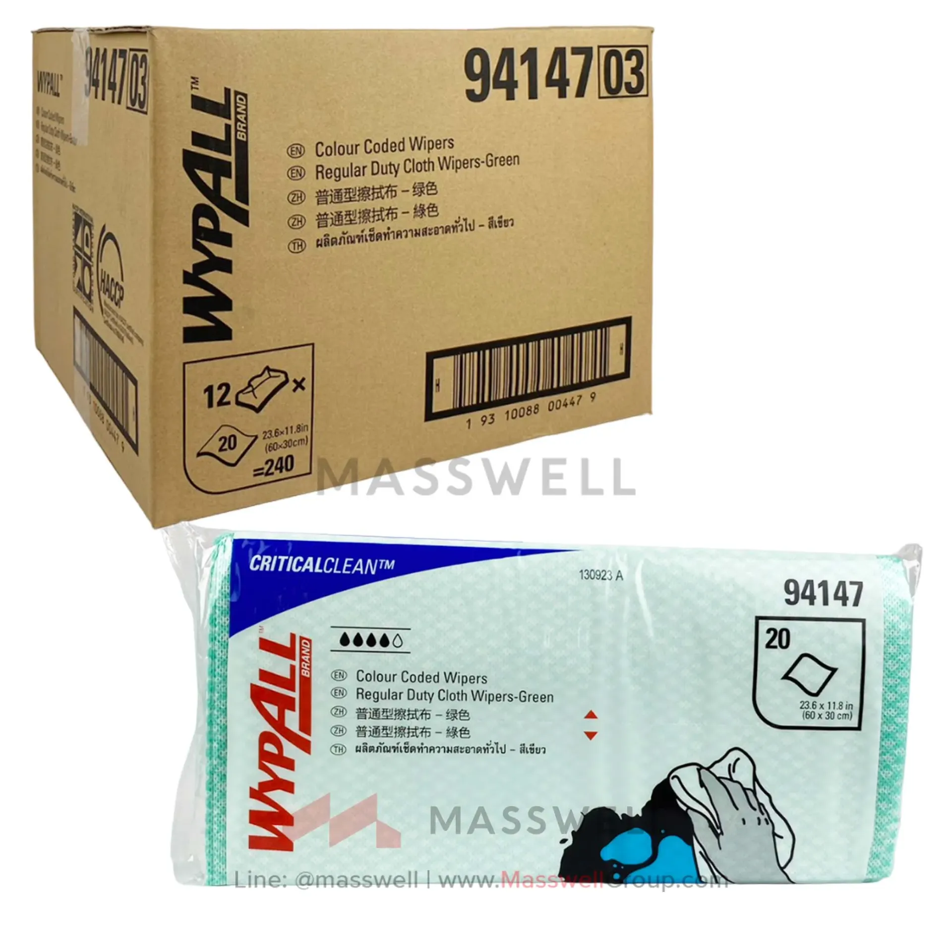 [KC-94147] WYPALL* ผ้าเช็ดอเนกประสงค์ Colour Coded Wiper Reg. Duty – สีเขียว 20’s