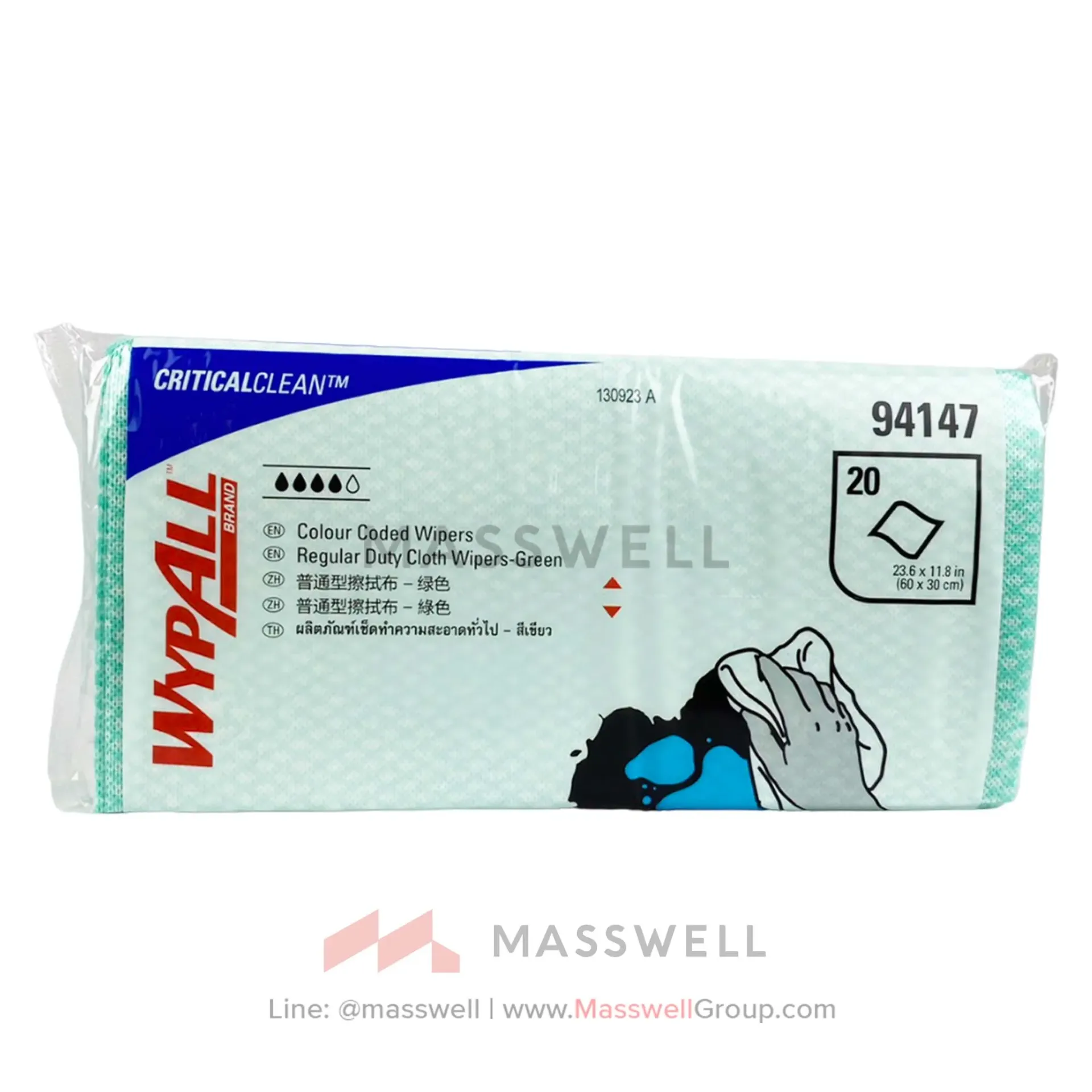 [KC-94147-P] WYPALL* ผ้าเช็ดอเนกประสงค์ Colour Coded Wiper Reg. Duty – สีเขียว 20’s