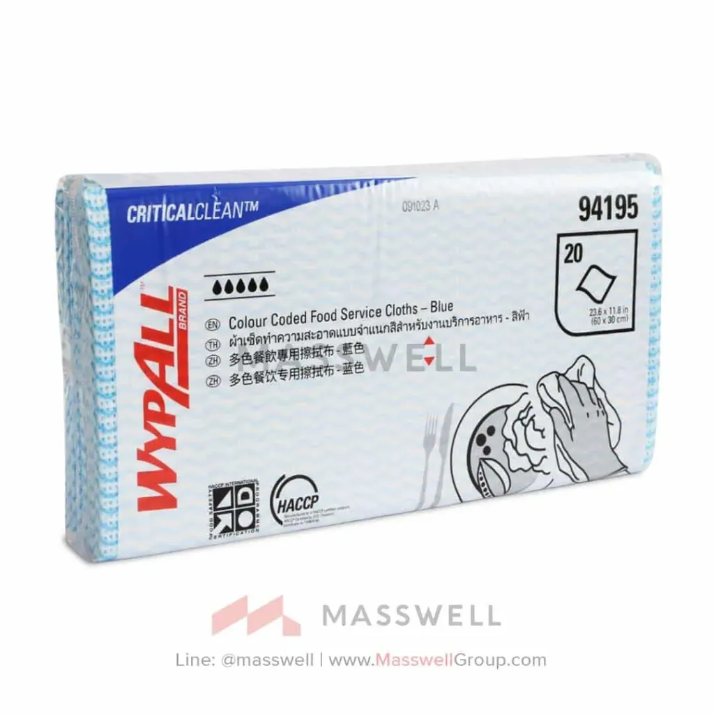[KC-94195-P] WYPALL* ผ้าเช็ดอเนกประสงค์ Colour Coded Food Service Cloths – Blue 20’s