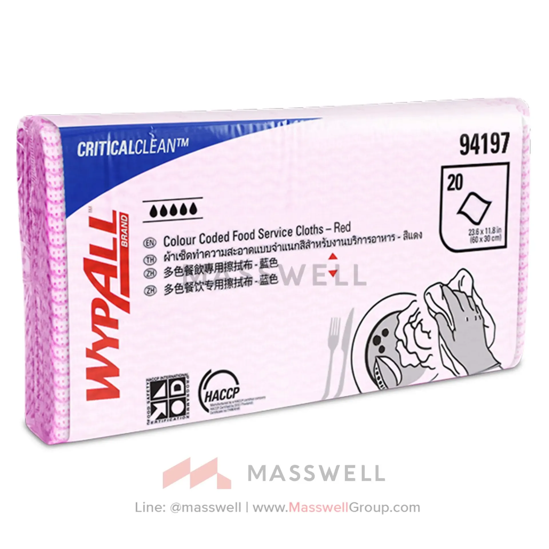 [KC-94197-P] WYPALL* ผ้าเช็ดอเนกประสงค์ Colour Coded Food Service Cloths – Red 20’s