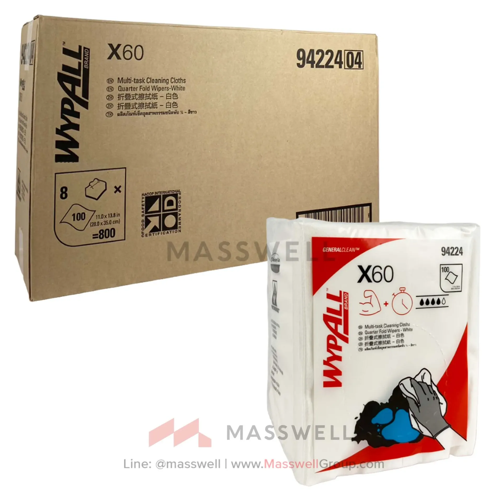 WYPALL* กระดาษเช็ดอุตสาหกรรม X60 1/4 Fold 100’s (8ห่อ)