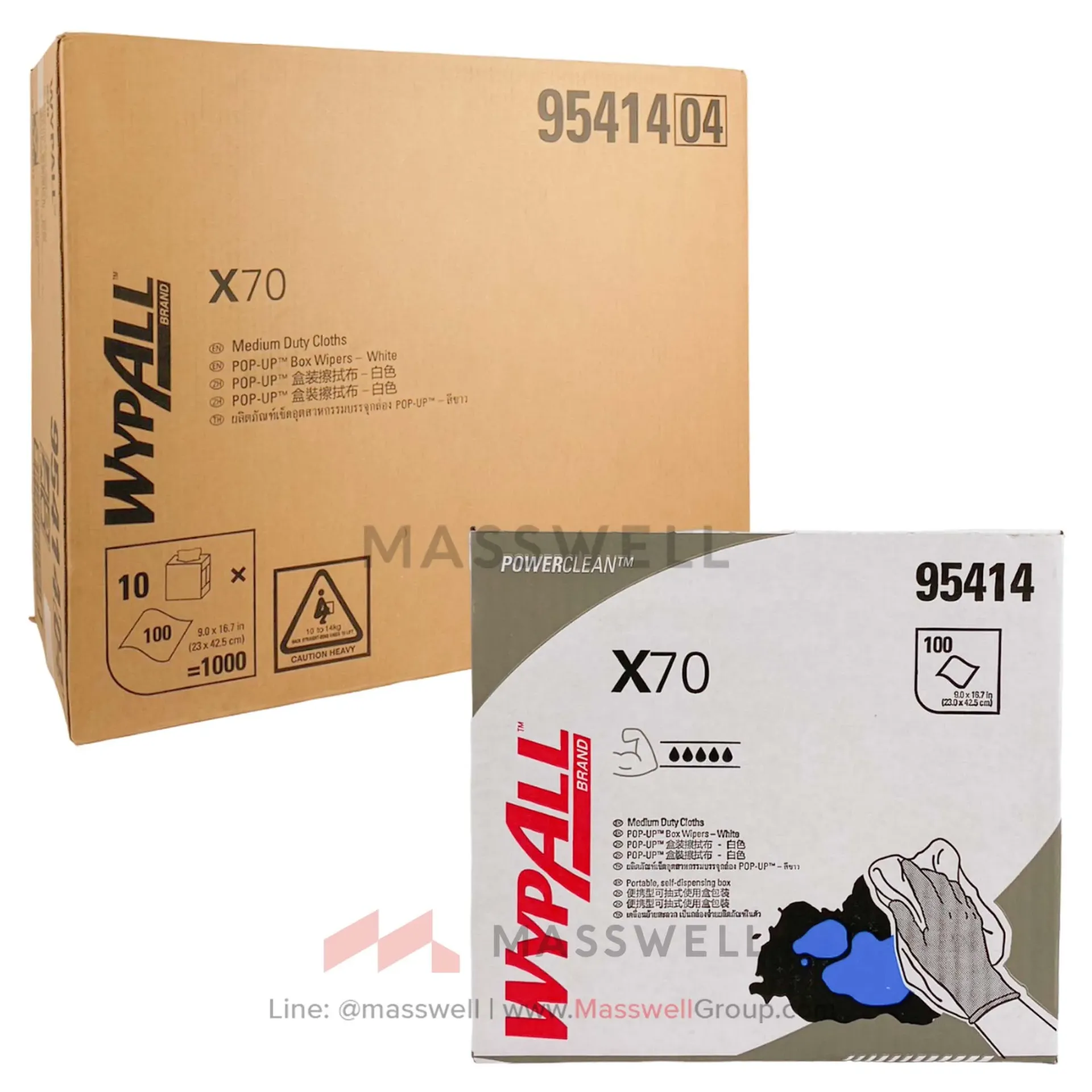[KC-95414] WYPALL* กระดาษเช็ดอุตสาหกรรม X70 Pop-up Box 100’s (10กล่อง)