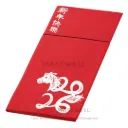 DUNI กระดาษเช็ดปาก Duniletto 40x48ซม. Chinese New Year 46 ชิ้น [x4]