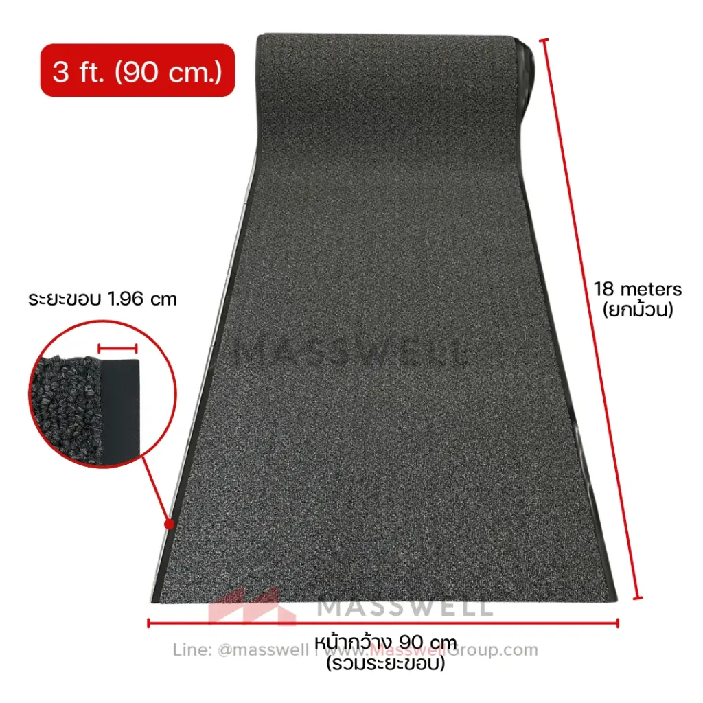 พรม 3M ดักฝุ่นและซับน้ำ Nomad™ Carpet Matting 6900 (Roll Width 3 ft. (90 cm.))