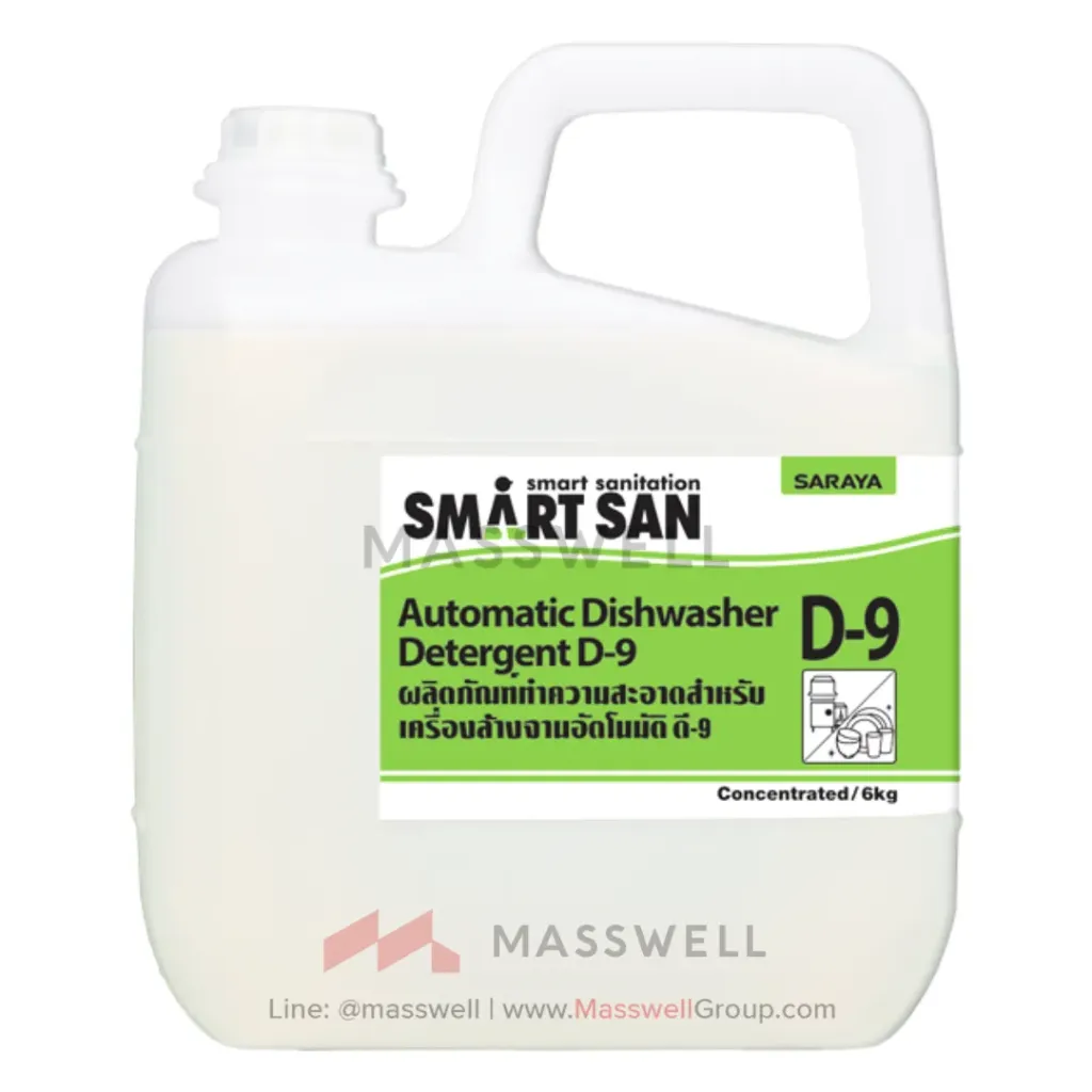 [SN-56240] SARAYA D-9 น้ำยาล้างจานสำหรับเครื่องอัตโนมัติ Dishwasher Detergent 6 kg.