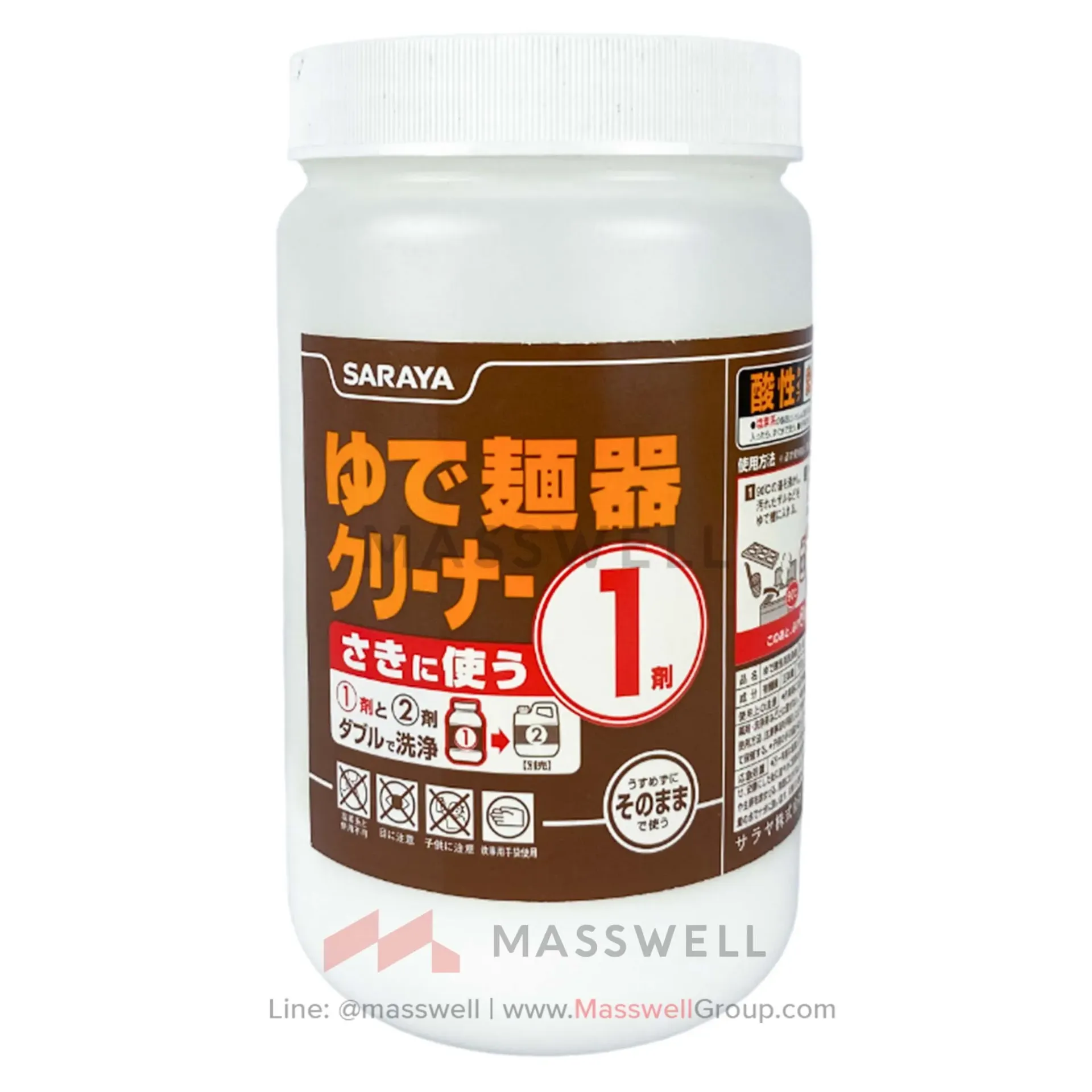 SARAYA ผงขจัดคราบตะกรัน Noodle Cooker Cleaner 700g.