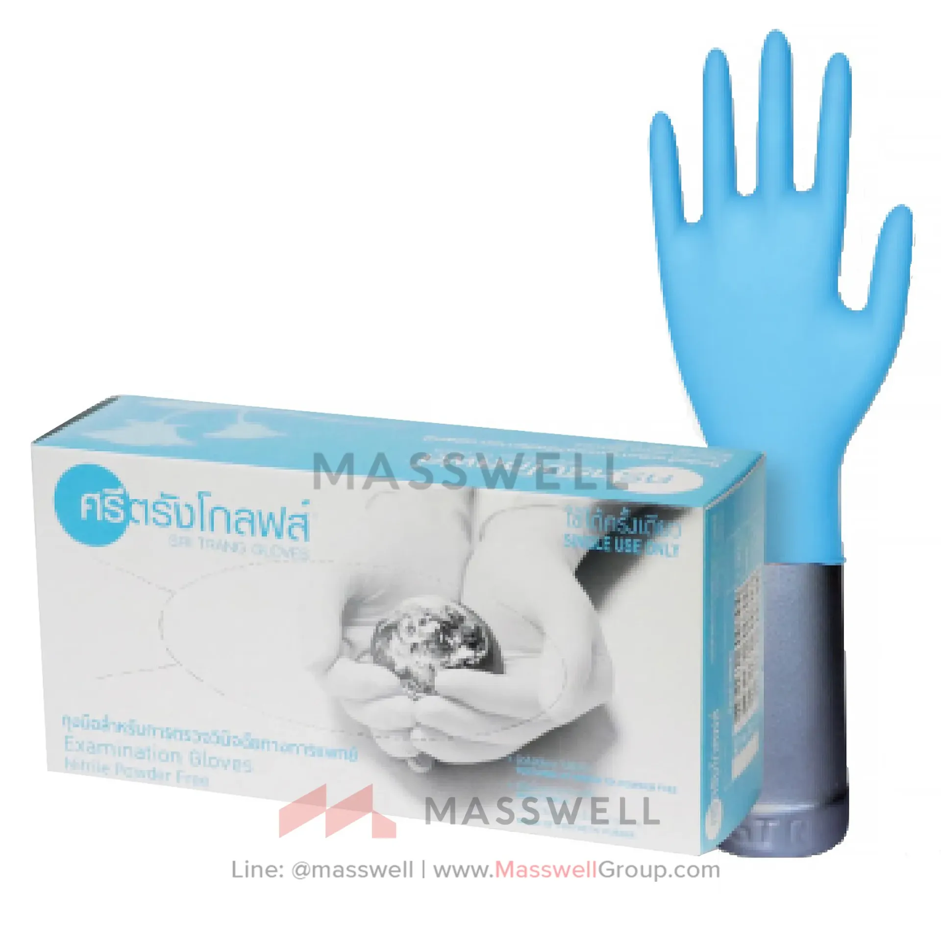 SriTrang ถุงมือยางไนไตร ไร้แป้ง Nitrile Gloves - Sky Blue สีฟ้า (100 ชิ้น)