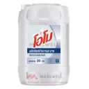 OMO น้ำยาล้างจาน สูตรการรับรองกรมปศุสัตว์ 20 ลิตร