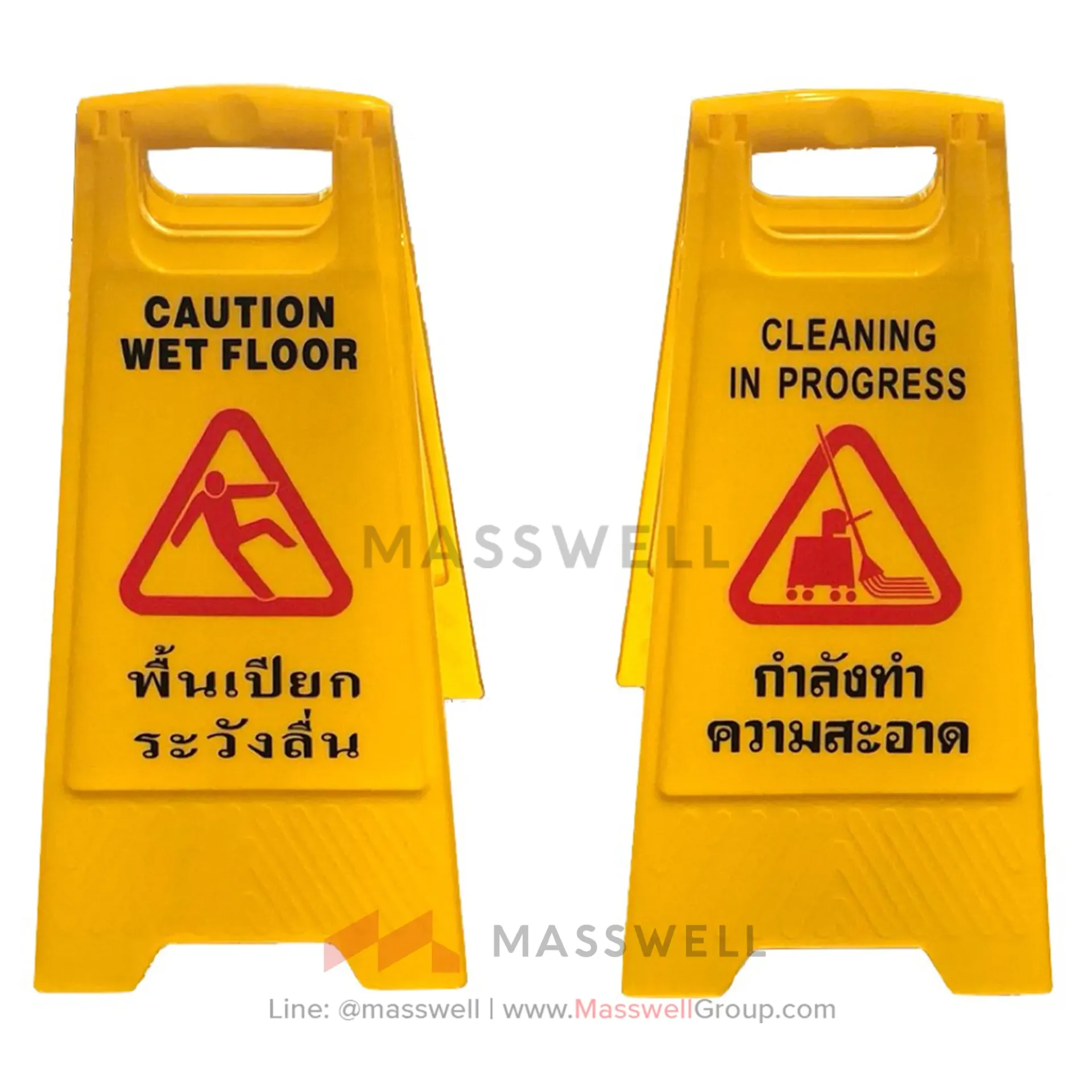 ป้ายเตือนพลาสติกแบบตั้งพื้น สีเหลือง